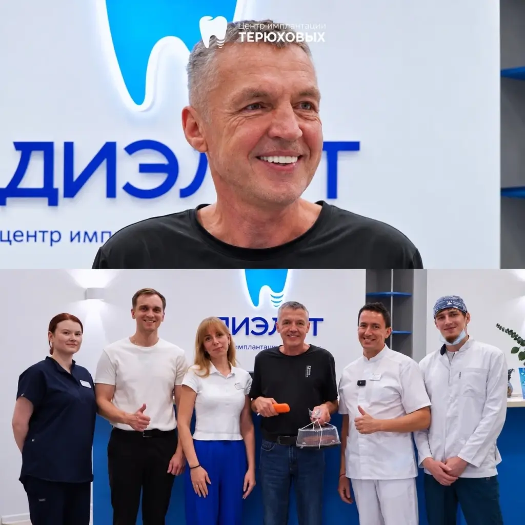 Комплексная реабилитация обеих челюстей